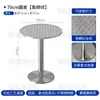 Restaurante de Té Estilo Hong Kong Retro Nostálgico Combinación de Mesa y Silla de Acero Inoxidable Estilo Industrial Bar de Catering Barbacoa Tienda de Snacks Nocturnos Mesas y Sillas de Exterior