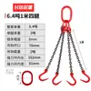 Eslinga de Cadena para Izaje Aparejo Gancho de Acero para Tubería Gancho de Apertura Grande Simple/Doble Gancho de Izaje Cadena de Izaje para Grúa