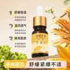 Aceite de Semilla de Xanthium Han Ji 10 ml Protege la Cavidad Nasal, Congestión Nasal, Nariz Seca, Hidratante Nasal Transpirable Aceite Nasal, Universal para Niños y Adultos