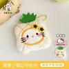 Colgante de Mochila de Peluche, No se Enviará la Compra Individual