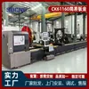 Torno CNC Simples para Chapa Metálica Ck61160X6000 para Processamento de Biela Grande, Máquina-Ferramenta de Leito Plano Ck61160