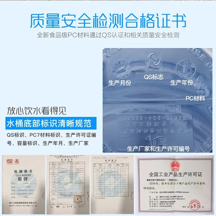 PC桶-20190609_17-改.jpg