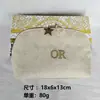 Nuevo Set de Bolsa para Perfume, Algodón Espacial Blanco, Súper Suave, Bolsa Portátil para Almacenamiento de Cosméticos, Neceser