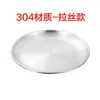 Plato Dorado para Barbacoa de Acero Inoxidable Plato para Postre Plato para Frutas Chapado en Oro Estilo Coreano Plato Plano Multiusos Plato Dorado Plato Japonés y Coreano