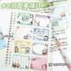 Caja Deslizante para Notas Adhesivas, Notas Adhesivas de Dibujos Animados, Notas Adhesivas Creativas y Estéticamente Agradables, Lindas Notas Adhesivas Correctoras Completamente Adhesivas