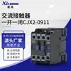 Contator AC Um Aberto e Um Fechado Cjx2-0911 1211 1811 2511 3211 220V 380V