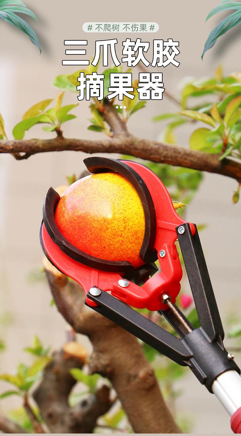 2-摘果器-阿里版_01