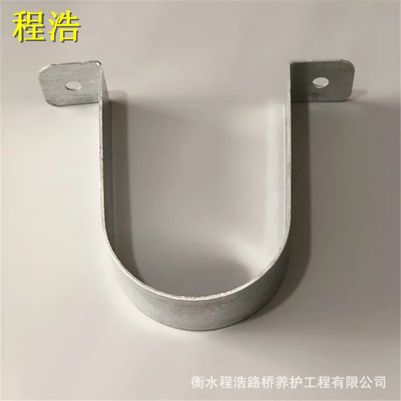 50宽U型卡