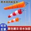 Bolsa de Dirección del Viento, Tubo de Dirección del Viento, Bandera de Dirección del Viento, Veleta Meteorológica, Bolsa de Dirección del Viento Reflectante Luminosa, Duradero y Reforzado