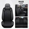 Capa de assento de carro nova para toda a volta, capa de assento de couro Nappa, capa de assento para carro, capa de assento universal para quatro estações AliExpress