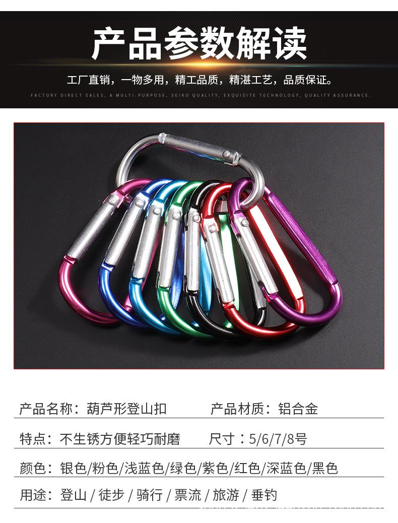 D型扁扣弹簧详情_04.jpg
