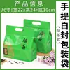Bolsa de embalaje de té autosellante de papel de aluminio, bolso de mano para té negro, té verde, ecológico alpino, Dahongpao, bolsa de embalaje para regalo, venta al por mayor