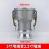 Tipo CE Yin Yang Extremo Macho y Hembra Conector de Aleación de Aluminio Puerto de Descarga de Camión Cisterna de Aceite Conector Reductor Tipo Palanca de Manguera Otro