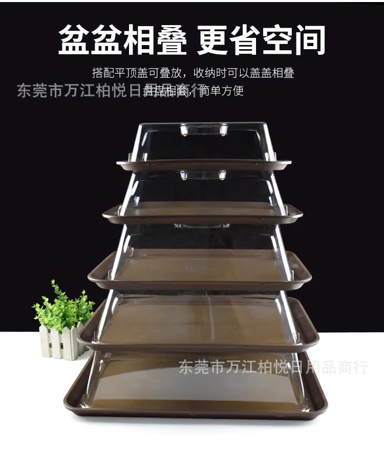 惠尔信托盘+盖_05.jpg