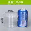 Frascos de Almacenamiento de Granos de 65 Compartimentos, Recipientes Sellados para Té de Flores, Frascos de Plástico para Almacenamiento en la Cocina, Frascos de Plástico Transparente para Mascotas de Boca Ancha