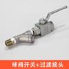 Óleo Lubrificante Olho Elétrico Controle Central Inteligente Gerenciamento Centralizado Sistema de Abastecimento de Óleo Preenchimento Óleo para Engrenagens Óleo Hidráulico Preenchimento Quantitativo