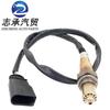 Suministro transfronterizo para sensor de oxígeno trasero Volkswagen Skoda Haorui 0258010172 0258010173