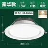 Luz Embutida de Teto LED Ultra Fina de Engenharia Decoração Residencial Teto Hotel Holofote de Teto Buraco de 2,5 polegadas 4 polegadas 6 polegadas