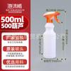 Frasco Spray de Espuma Original 500ml Frasco Spray de Limpeza Espesso Limpador de Cozinha Especial Frasco de Plástico Resistente