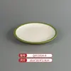Vajilla Comercial Imitación Porcelana Melamina Tazones y Platos Pequeños, Platos Planos Bicolor, Platos Redondos, Tazones para Sopa, Especialmente Diseñados para Cadenas de Restaurantes de Comida Rápida