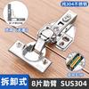 W9Yx304 Bisagra de Puerta de Gabinete de Acero Inoxidable Amortiguador Bisagra Silenciosa Resorte Bisagra de Aeronave Accesorios de Ferretería Sumergida en Agua