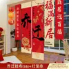 Tecido Decorativo para Celebração de Inauguração de Casa para Sala de Estar, Decoração para Mudança de Casa Nova, Decorações de Ambiente, Caixa com Estacas para Chão, Enfeites de Balão em Formato de Coração