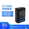 Para câmera sony bateria NP-FW50 a6400 a6000 zve10 a6300 a7m2r2a6100