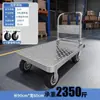 Carretilla de mano pequeña, carretilla de mano de placa de acero, carrito utilitario, carrito de plataforma para el hogar, remolque portátil, carrito pequeño plegable, carrito de mano