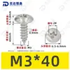 Parafusos Autoatarraxantes Cabeça de Guarda-chuva Aço Inoxidável 304 Ta Padrão de Guangdong Parafusos Autoatarraxantes Cabeça Redonda Pequenos M2-M6 Venda Direta do Fabricante