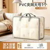 Bolsa de Almacenamiento para Colchas Artículos de Ropa Equipaje Bolsa para Empacar Mudanzas Gran Capacidad Impermeable a Prueba de Humedad Acolchada Engrosada