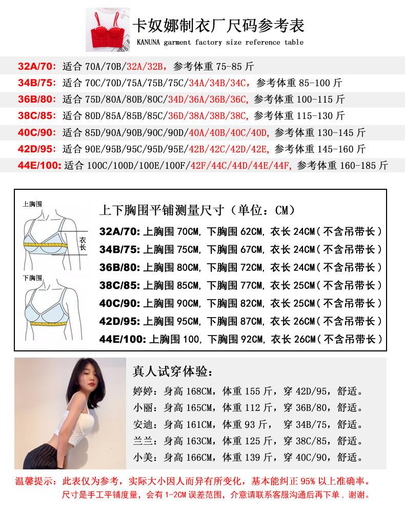尺寸表通用.jpg