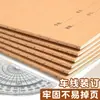 Libro de Práctica de Escritura para 16K Estudiantes de Primaria, Papel Kraft Engrosado Protector de Ojos para Chino, Matemáticas e Inglés, En Stock al por Mayor