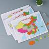 Ventas Directas de Fábrica Mapa de China Mapa Mundial Rompecabezas de Papel Cognición Geográfica Infantil Educación Temprana Juguetes Educativos de Madera
