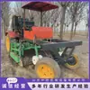 Cosechadora de Ajo de Rueda 50 Caballos de Fuerza Diésel Vibratoria Excavadora de Ajo Máquina Completamente Automática para Cosecha de Ajo
