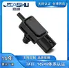 499500-0470 4995000470 Sensor de Presión de Admisión Vps-6 Es Adecuado para Honda Accord