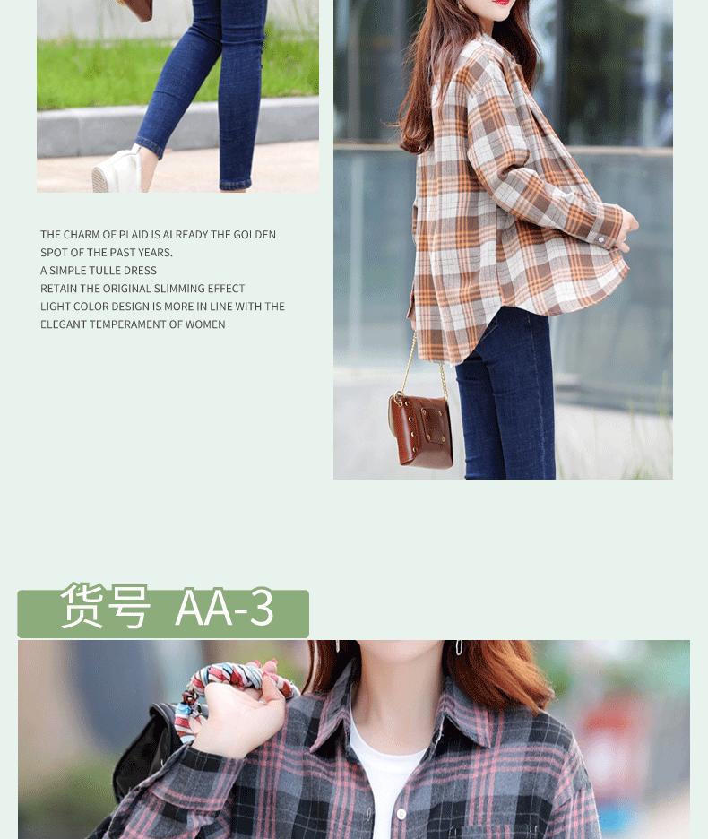 AA详情_12.gif