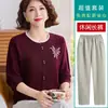 [100% Lyocell] Suéter de punto de otoño para madres, conjunto base elegante y versátil para mujeres de mediana edad y mayores