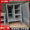 Andaime Galvanizado a Quente Personalizado Comércio Exterior Espessado Construção Andaime Trapezoidal de Quatro Barras Tirante de Andaime Estrutura Móvel