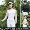 2026 Camiseta Manga Longa Esportiva Feminina Primavera/Verão Respirável Top Feminino Conjunto de Duas Peças Verão