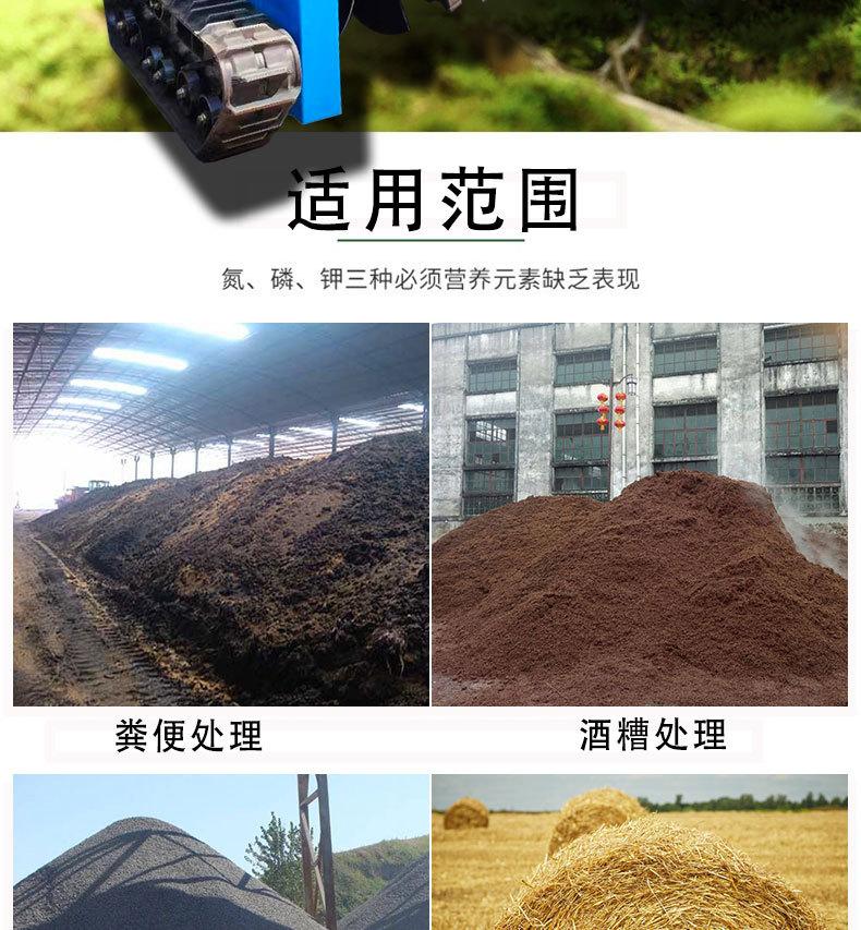 翻抛机_02
