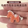 Parches Bordados 2026 Año del Caballo en Stock, Parches Decorativos para Accesorios de Ropa, Parches Pequeños de Caballo, Parches Bordados para Chaquetas de Plumas