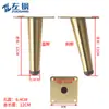 Patas de Sofá Metálicas de Lujo Ligero Patas de Soporte para Muebles Patas Cónicas Rectas Cónicas Oblicuas Patas para Mueble de TV Mesa de Café Tocador Patas de Armario Patas Cónicas