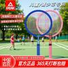 Rackets de Bádminton Peak Originales para Niños, Principiantes, Jardín de Infancia, Estudiantes de Primaria, Set Familiar de Doble Racket Ultraligero