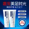Baoweiquan Creme Reparador para Pés Calcanhares Rachados Calcanhares Rachados Coceira Creme Reparador Cuidados com os Pés Suavizante Hidratante Hidratação