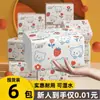 Toallas de Papel para el Hogar 6 Paquetes de Toallas de Papel, Empaque Económico, Venta al por Mayor de Papel Higiénico por Fabricante, Caja Completa de Servilletas, Envío Gratis