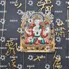 Thangka del Buda de la Medicina Zhaliram de Vidas Pasadas y Presentes, Ocho Guardianes Thangka Semi-Pintado a Mano Lienzo Especial para el Núcleo