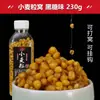 Cebo de Grano de Trigo Sangriento para Pesca Cebo de Gusano Rojo Granulado para Pesca Salvaje Carpa Crucian Carpa Carpa Herbívora Todo el Año