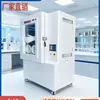 Equipo de prueba de filtración bacteriana para mascarillas Instrumento de detección de bacterias Probador BFE