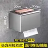 Caja Dispensadora de Papel Higiénico sin Perforaciones Impermeable Caja Sanitaria para Papel Caja para Rollos de Papel Higiénico Estante de Almacenamiento Caja de Papel de Acero Inoxidable