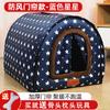 Caseta para perros pequeños en invierno, cálida y resistente a las manchas, ideal para bichones de peluche, universal para todas las estaciones, con tienda extraíble y lavable.